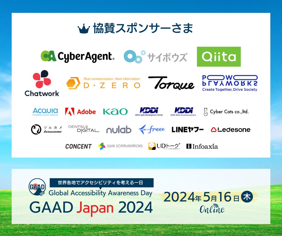 PLAYWORKS Inc. tweet media