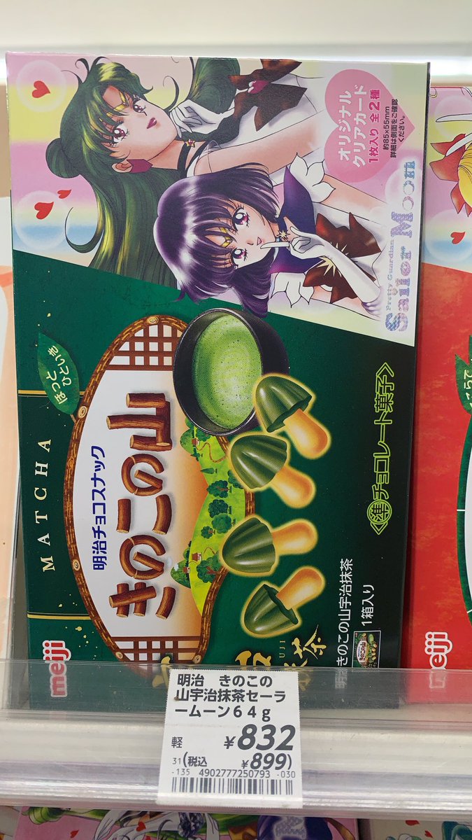 グッピー tweet media