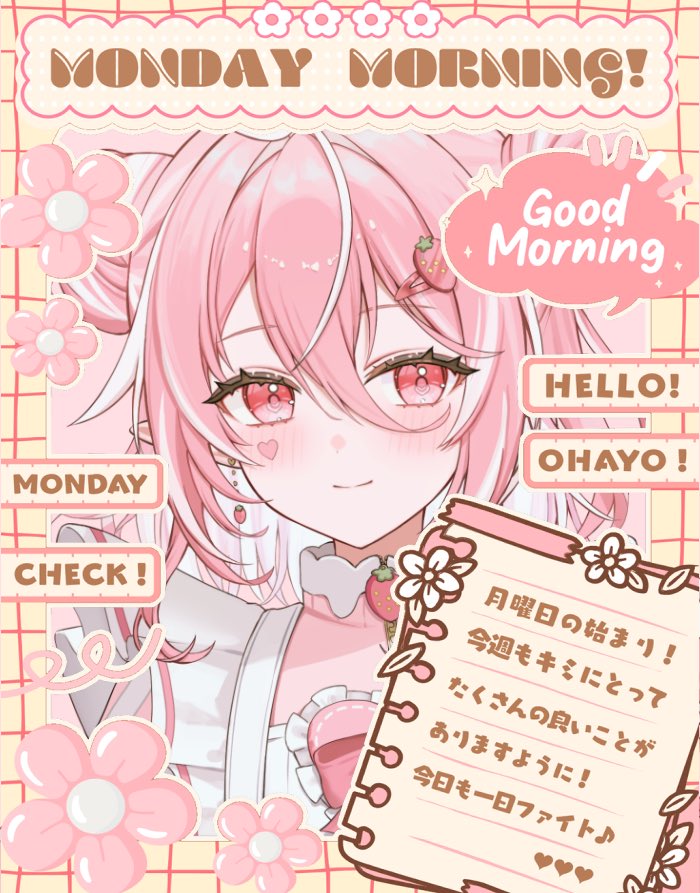 莉愛ふあ🍓🪽🩷 tweet media