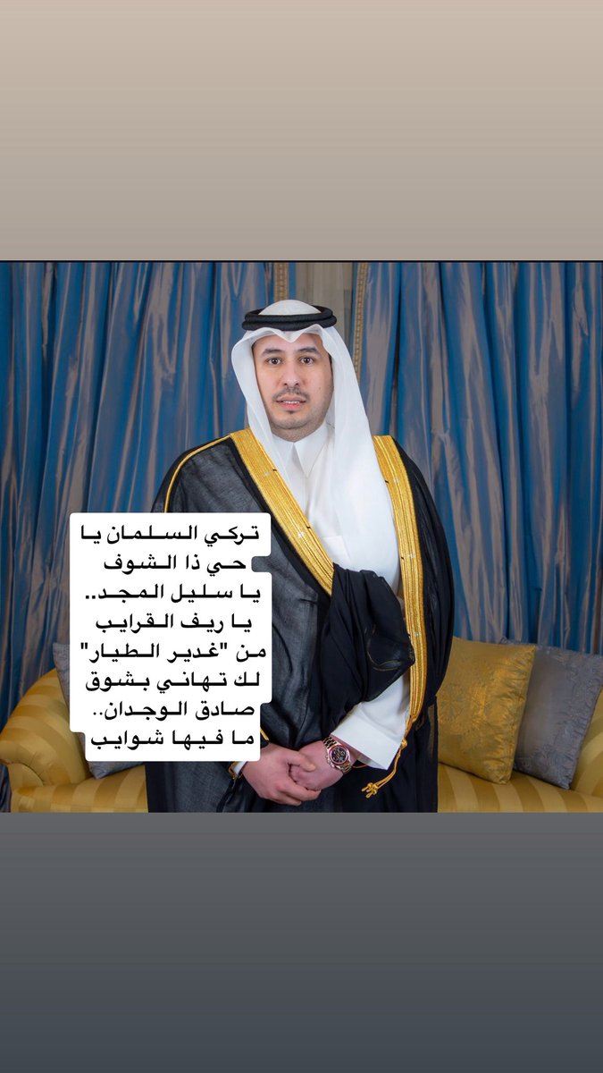 أ/غدير الطيار 🇸🇦💚 tweet media