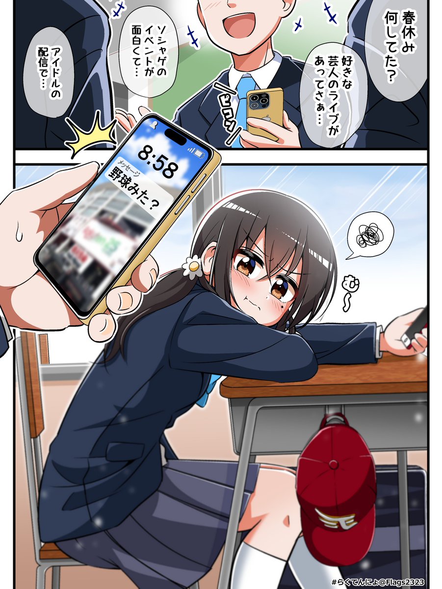 なの나노 tweet media