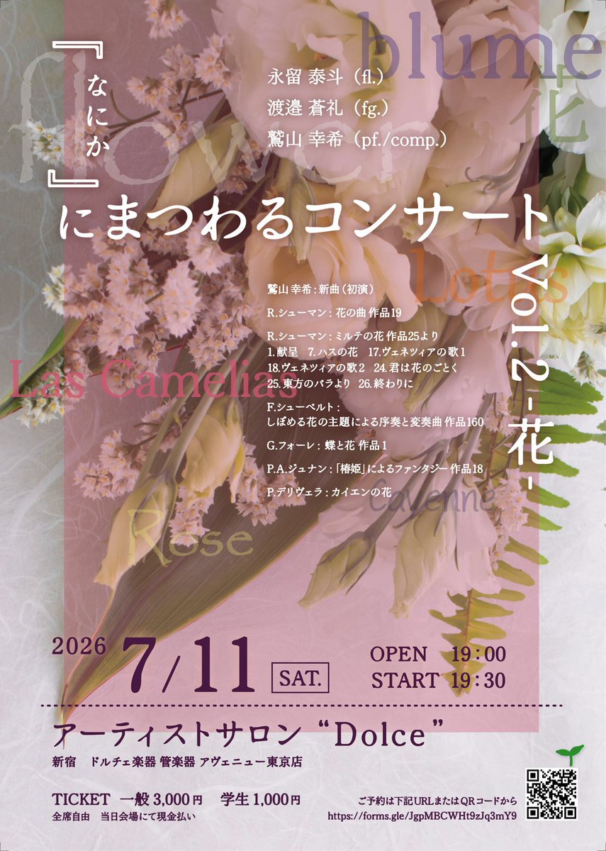 永留泰斗 Taito Nagadome tweet media