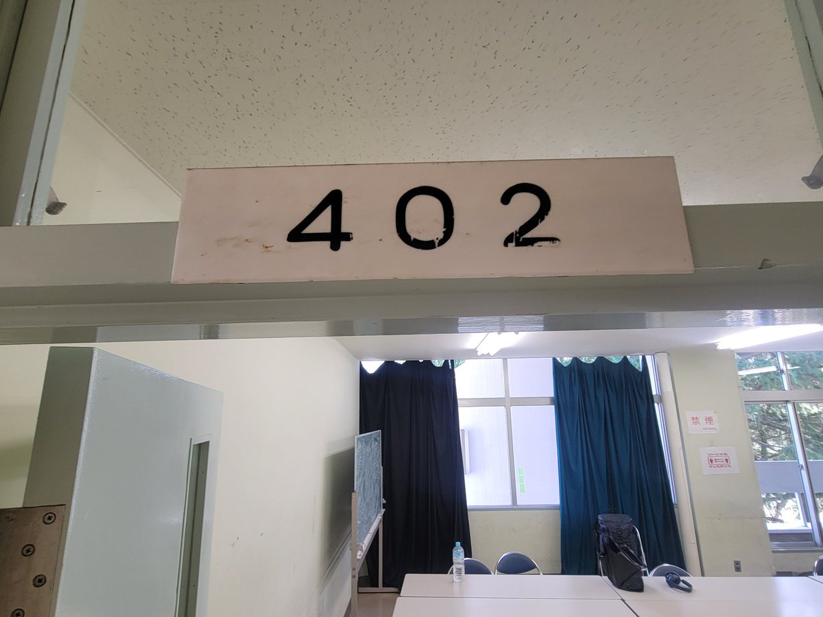 gaimas046's tweet photo. ⑤2階分あがったらあるこのドアに入り、左に曲がって左手が402になります！ https://t.co/gQGeEesMvp
