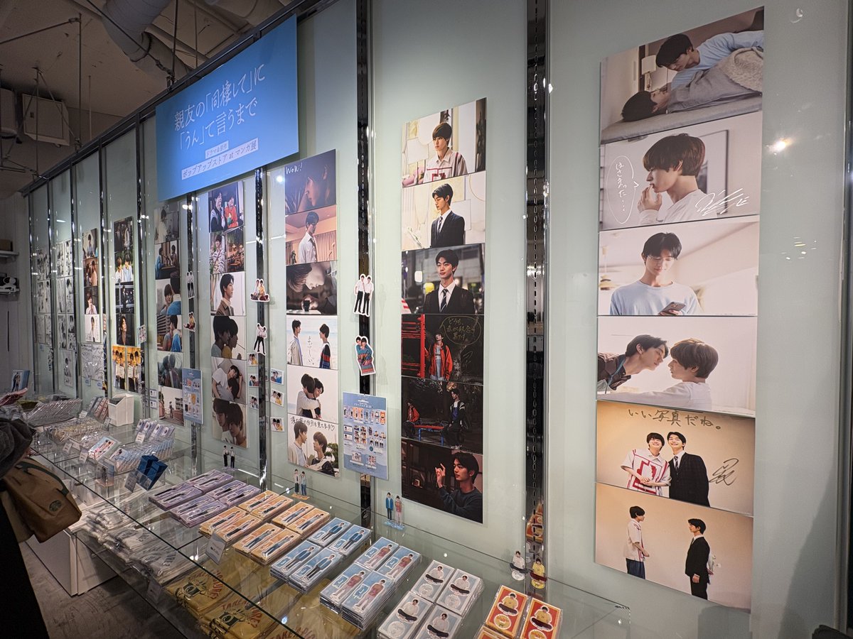 bearberry_14's tweet photo. #ドラマ同棲まで  #マンガ展渋谷
行ってきた〜〜!!!!
グッズ良すぎて開封した後
追加で買いに戻った https://t.co/YlOoaRINDt
