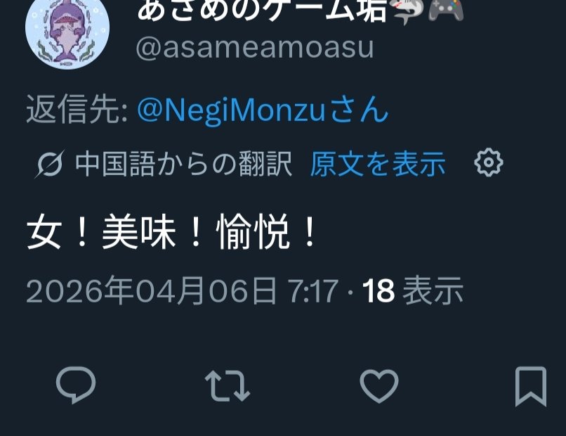 ネギもんず tweet media