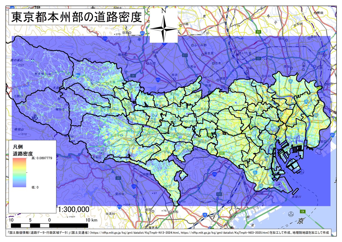 内外地図株式会社 tweet media