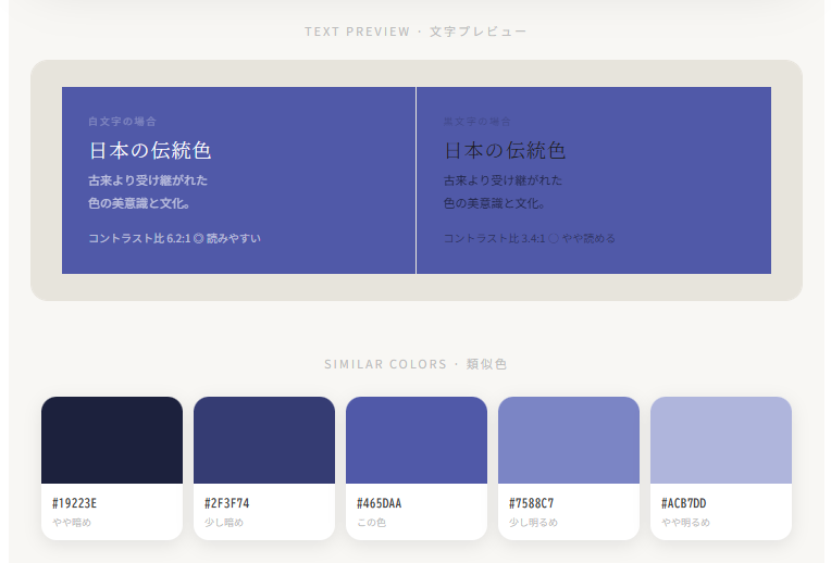 irocode_jp's tweet photo. サイト内にランダム色コード生成のページを追加しました！🎨

🔗：https://t.co/X9SMLvUSQu

#配色 #色コード #デザイン https://t.co/QgWPBcXHMw