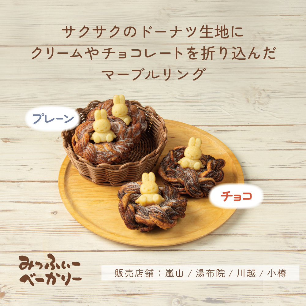 みっふぃーきっちん【公式】 tweet media