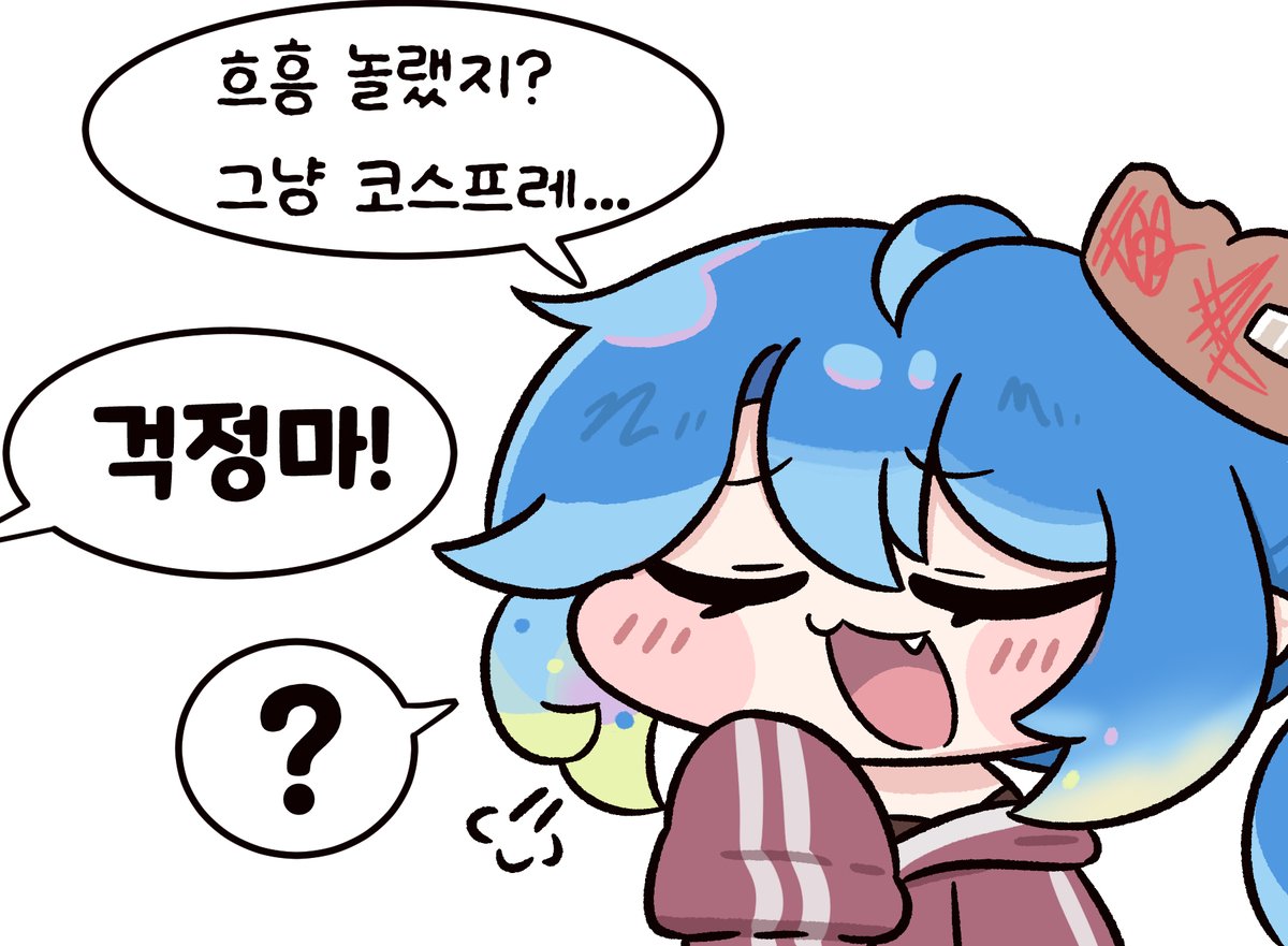 말랑찐빵(3월 서코 참가) tweet media