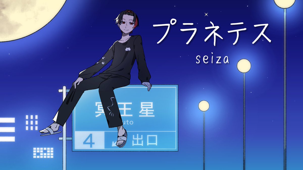 暁月よぞら🌙🌌/魔法使いVTuber【火・木・土・日の22時〜配信】 tweet media