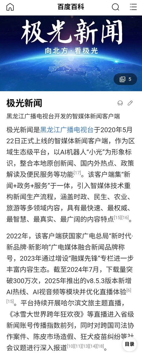 夸克说 tweet media