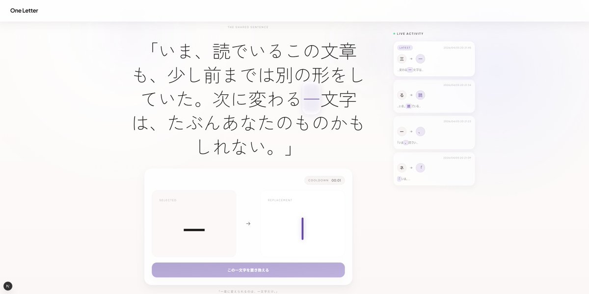 【公式】Solomaker@個人開発で稼ぐ知見が集まるサイト tweet media