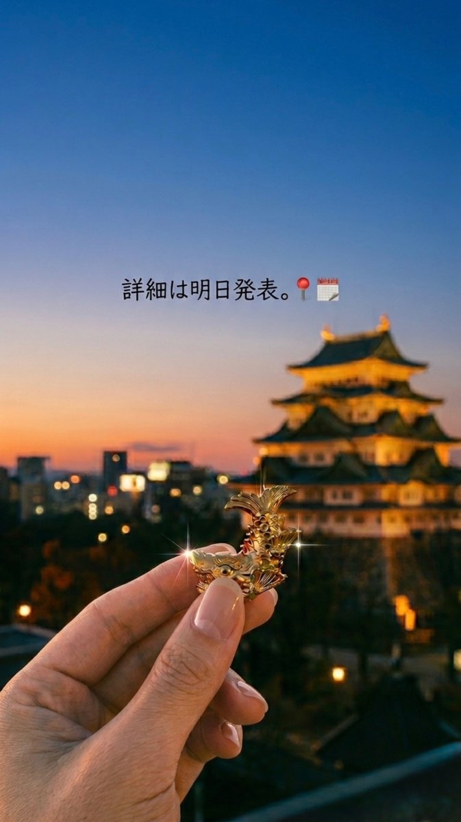 #神推しがいるセカイ tweet media