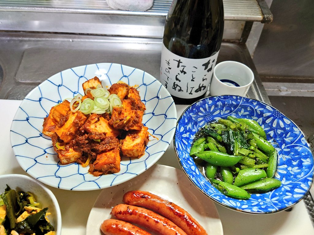 昨日の晩ごはん
スナップエンドウと小松菜のごま和え
わかめと卵の炒め物
チョリソー
厚揚げ担々

お酒は日本酒🍶

今日のお弁当は、ごま和えと、厚揚げ担々🍱

#ばんごはん
#おつまみ
#お弁当
#おうちごはん
#おうち居酒屋