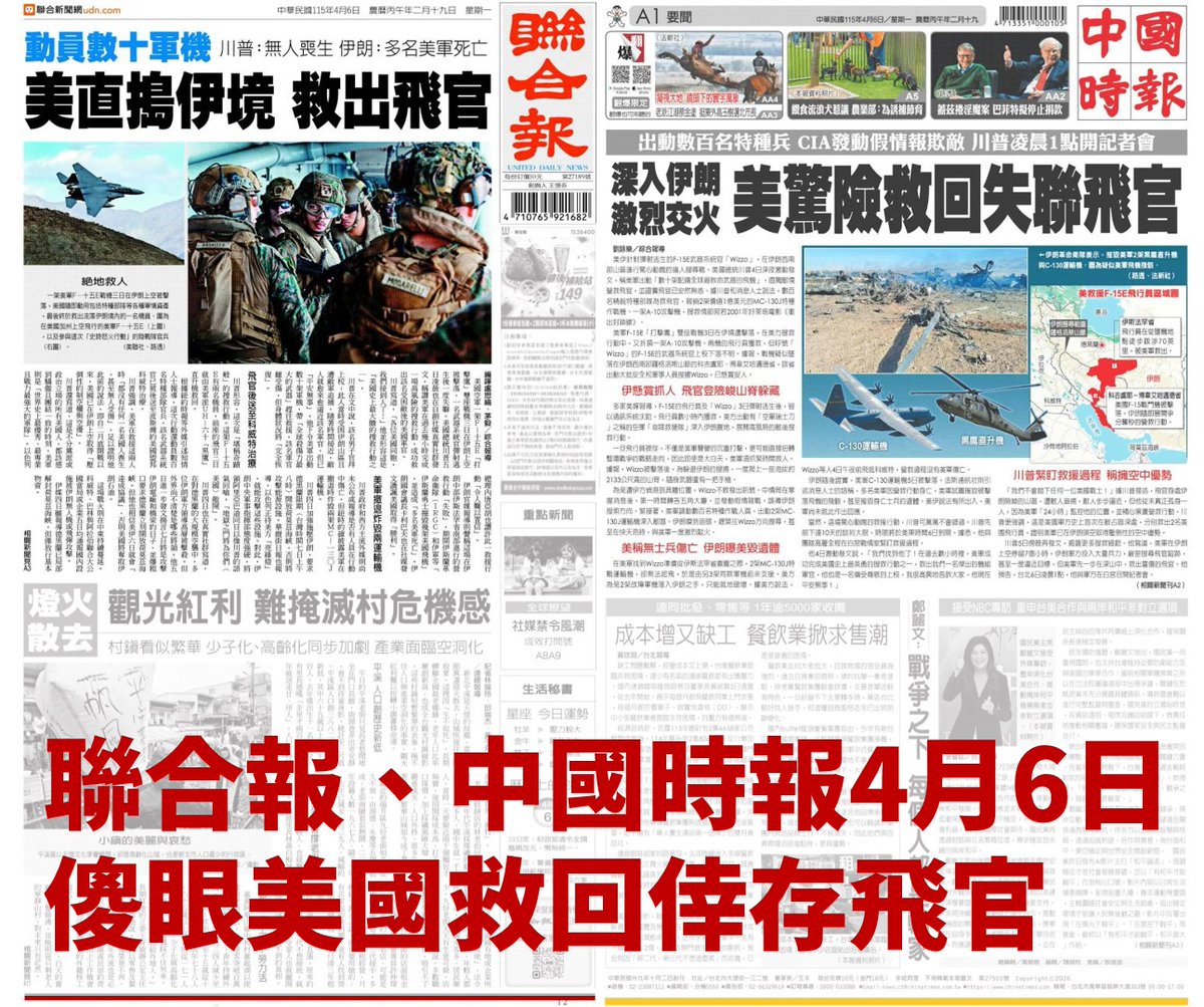 曾韋禎 tweet media