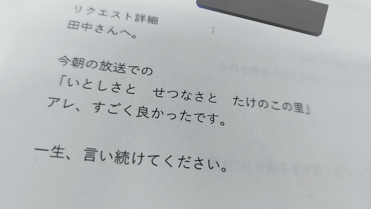 重すぎる十字架を背負わされてしまった。
(有難うございます！)