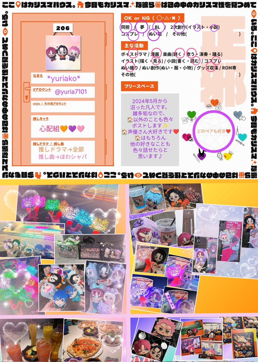 *yuriako* tweet media