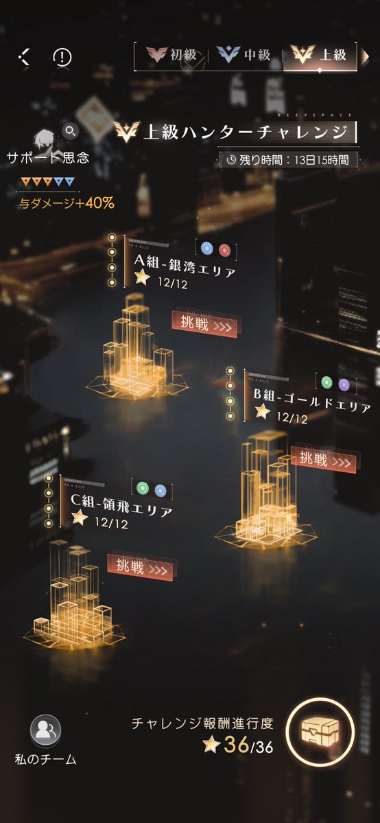 春樹@春インテ一般 tweet media