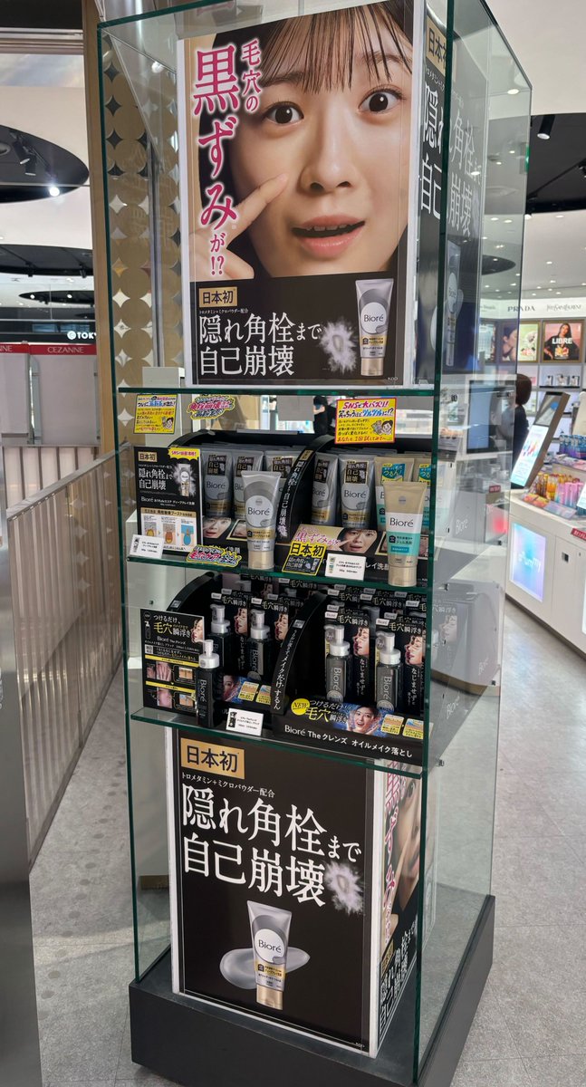 🫧ビオレの「おうちdeエステ」が進化！🫧 『つるんと、見惚れる