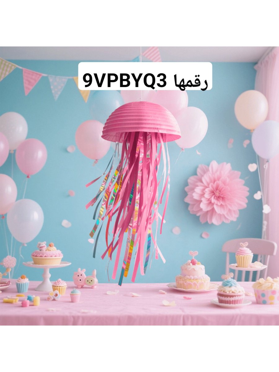 غزال البراري tweet media