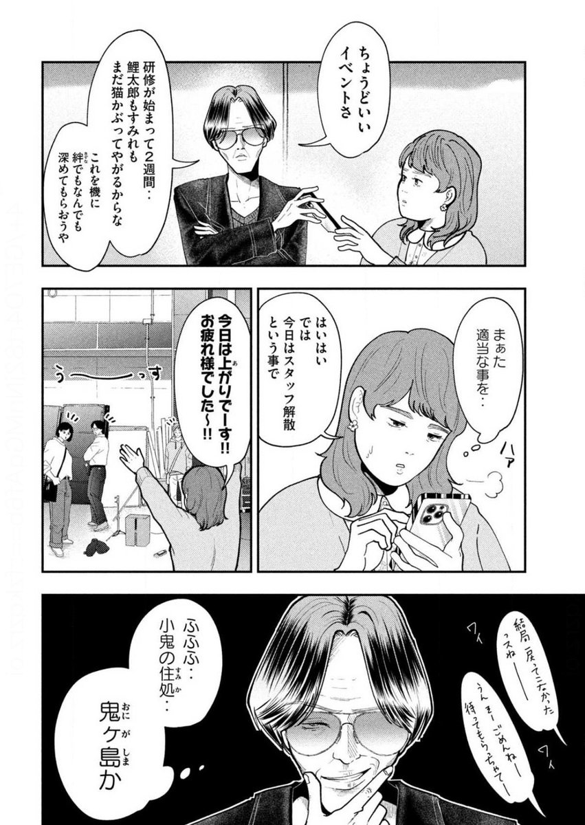 里見U🌟平成敗残兵すみれちゃん tweet media