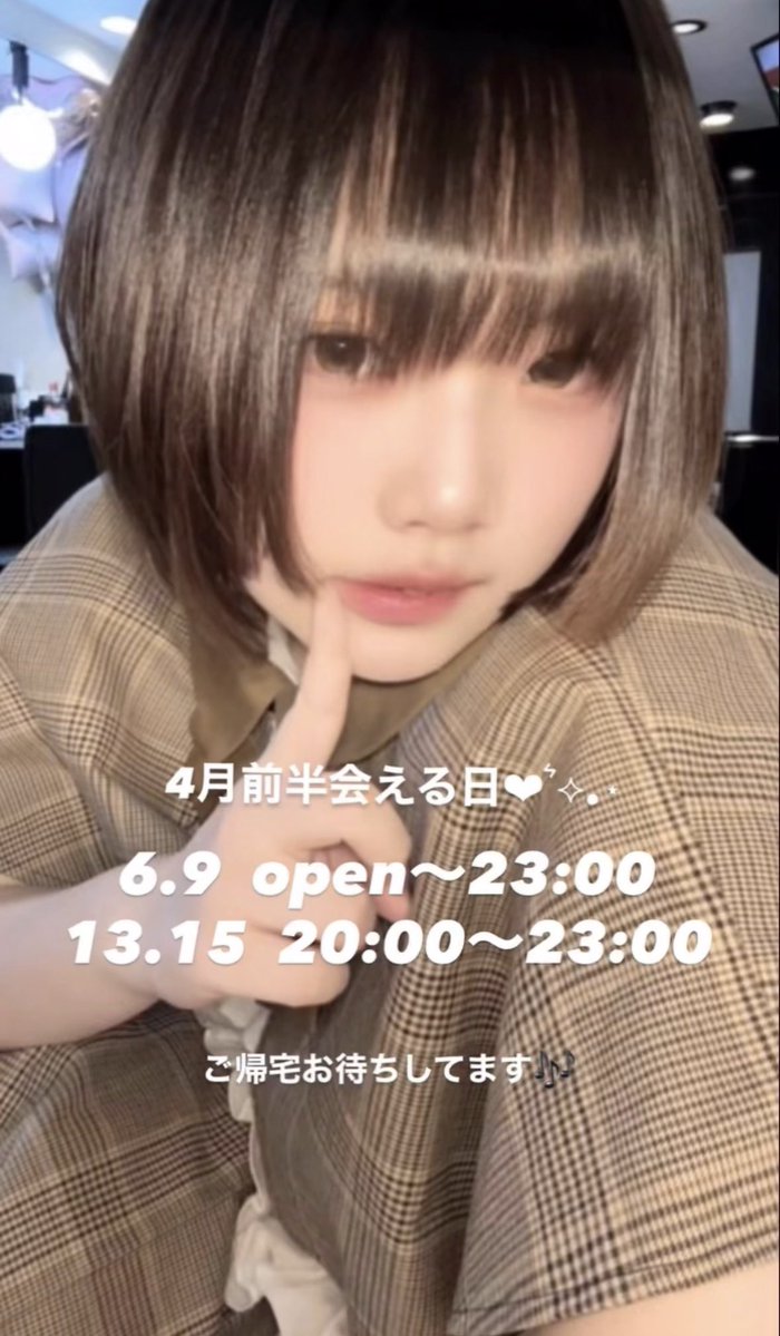 天宮うた tweet media