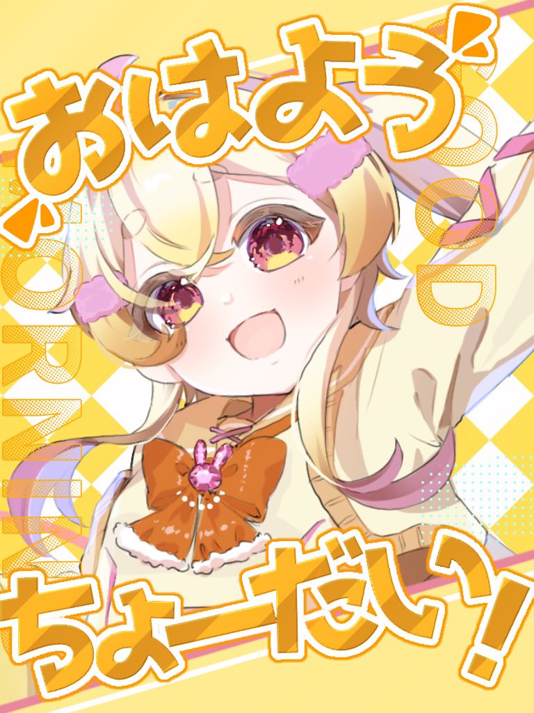 pocoっ! tweet media