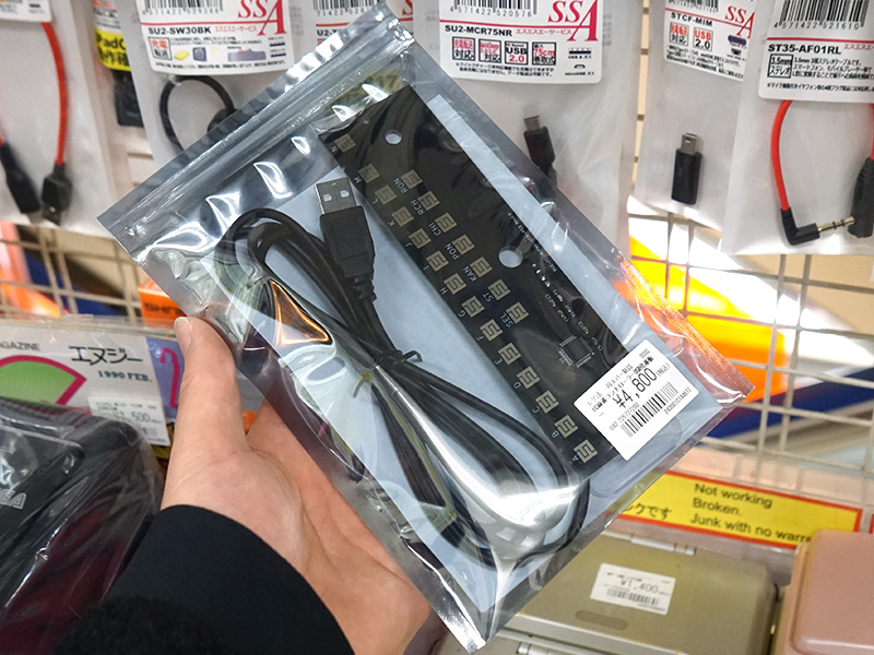 watch_akiba's tweet image. 更新：FC麻雀コントローラーUSB化基板と動作確認用カセットが入荷 akiba-pc.watch.impress.co.jp/docs/news/news… #ファミコン