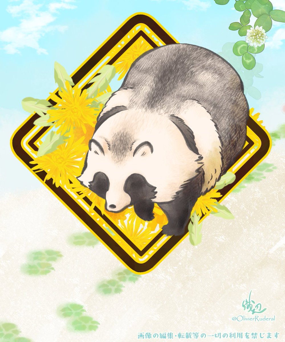 織辺@たぬき漫画 tweet media