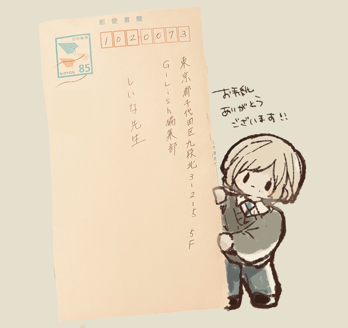 編集さんからお手紙転送していただきました！ありがとうございます…！