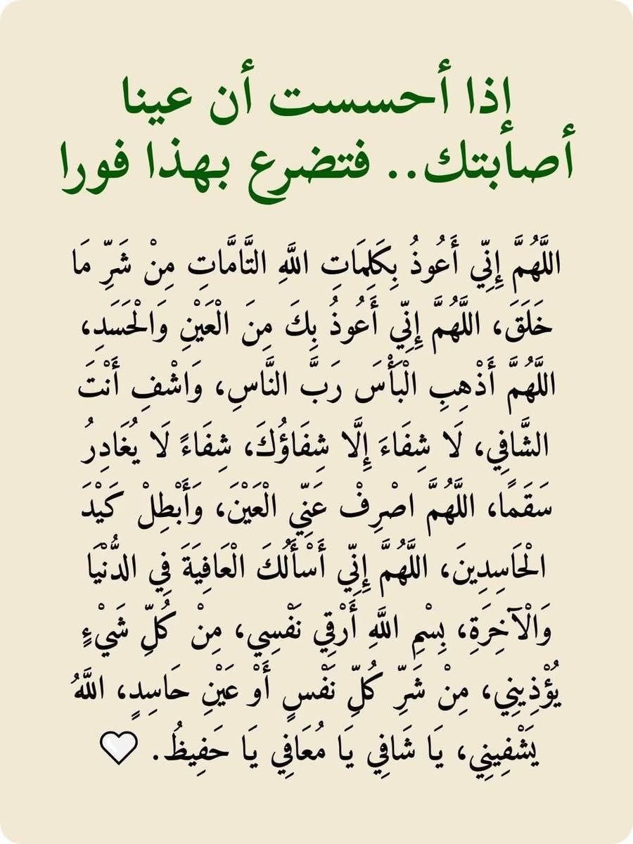 رددها دائما: