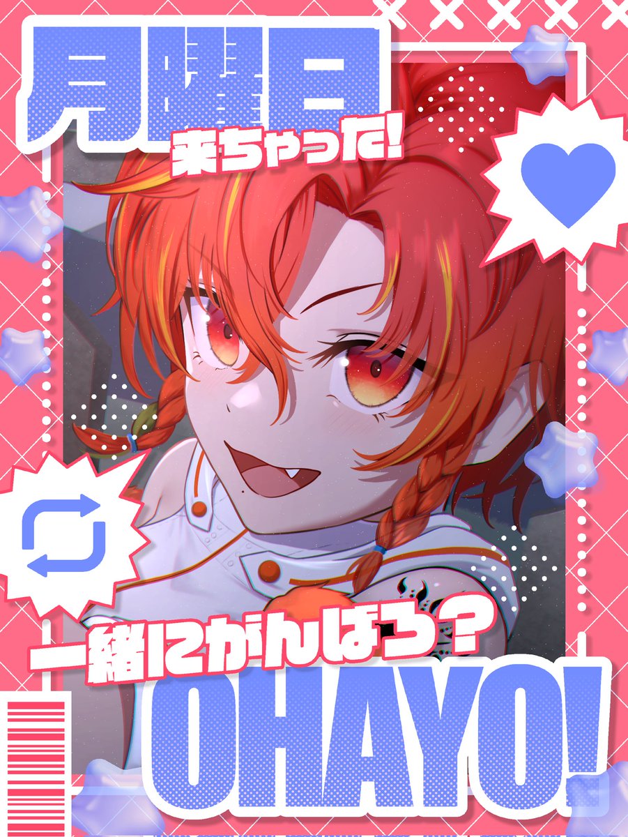 一間朱夏🪦☀️❣️ tweet media