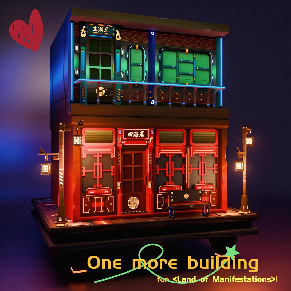 Land of Manifestations🎮 Wishlist on Steam! tweet media