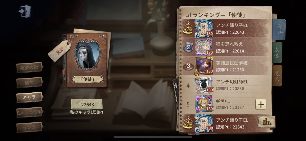 びちゃれん🐬 tweet media