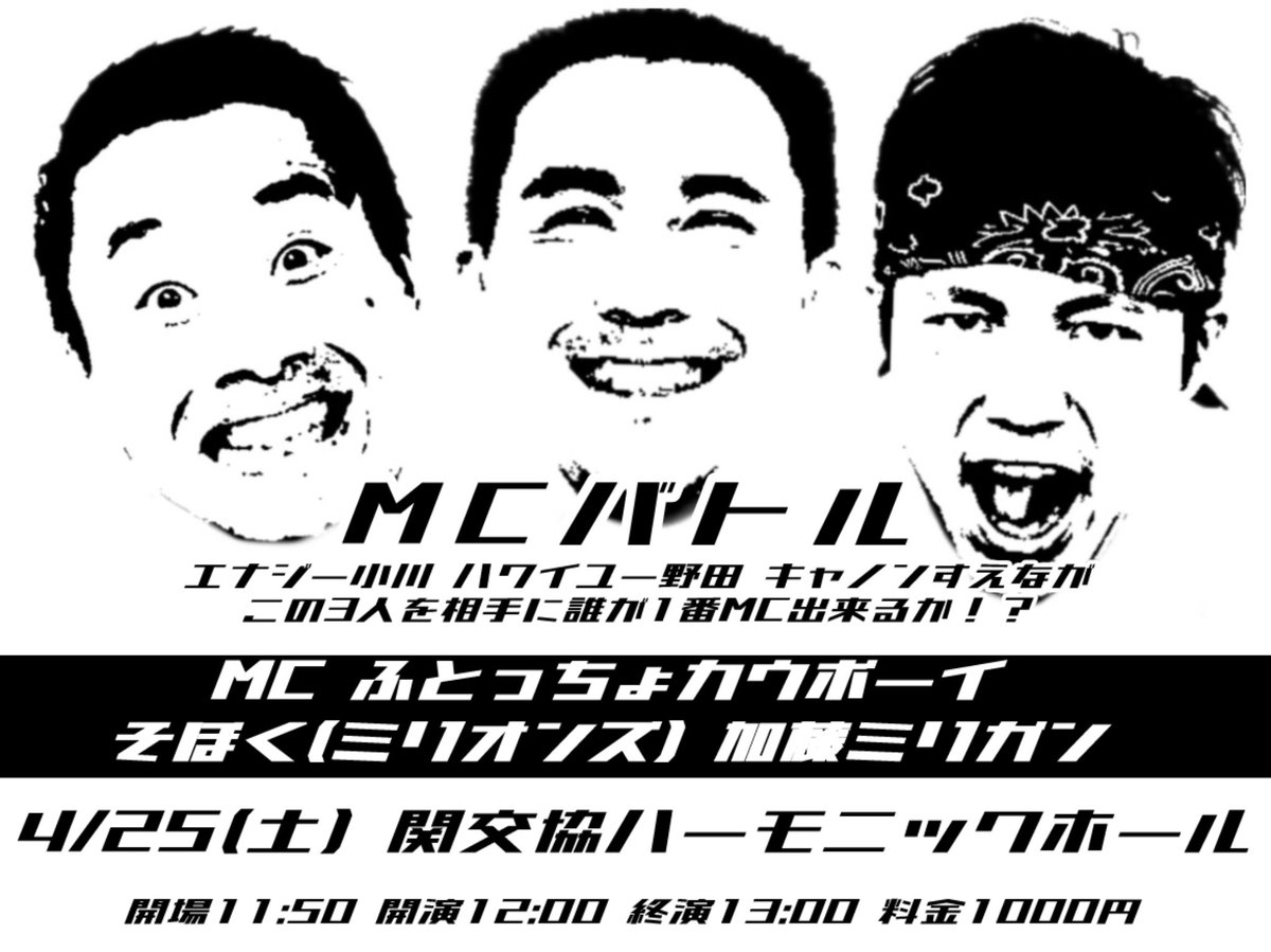 加藤ミリガン tweet media