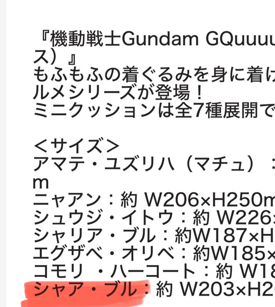 加賀穂 tweet media