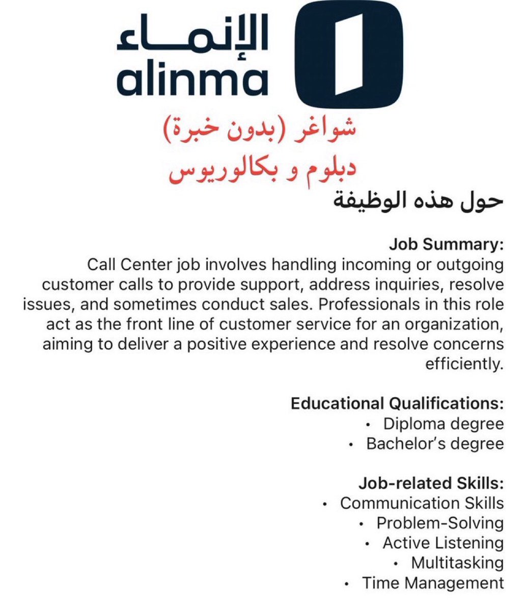 سَ | وَظائف tweet media