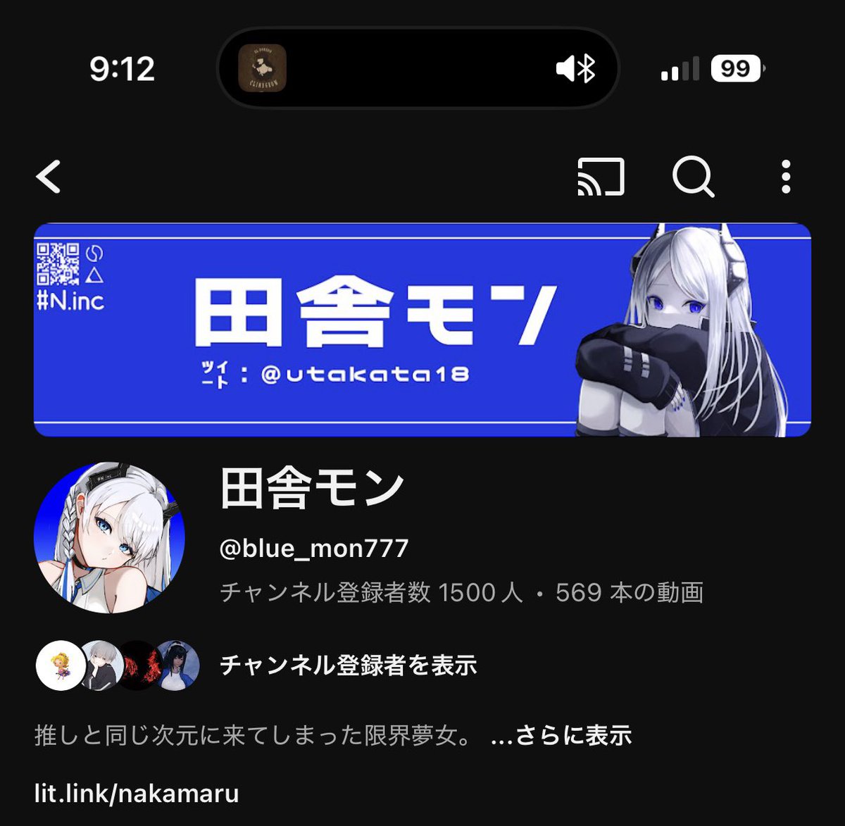 田舎モン💙なかまるどっといんく tweet media