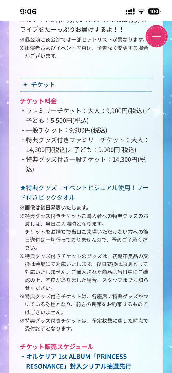 めんじょるの 🐻💿 tweet media