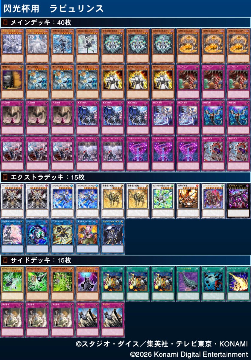 幾紫音🎨 tweet media