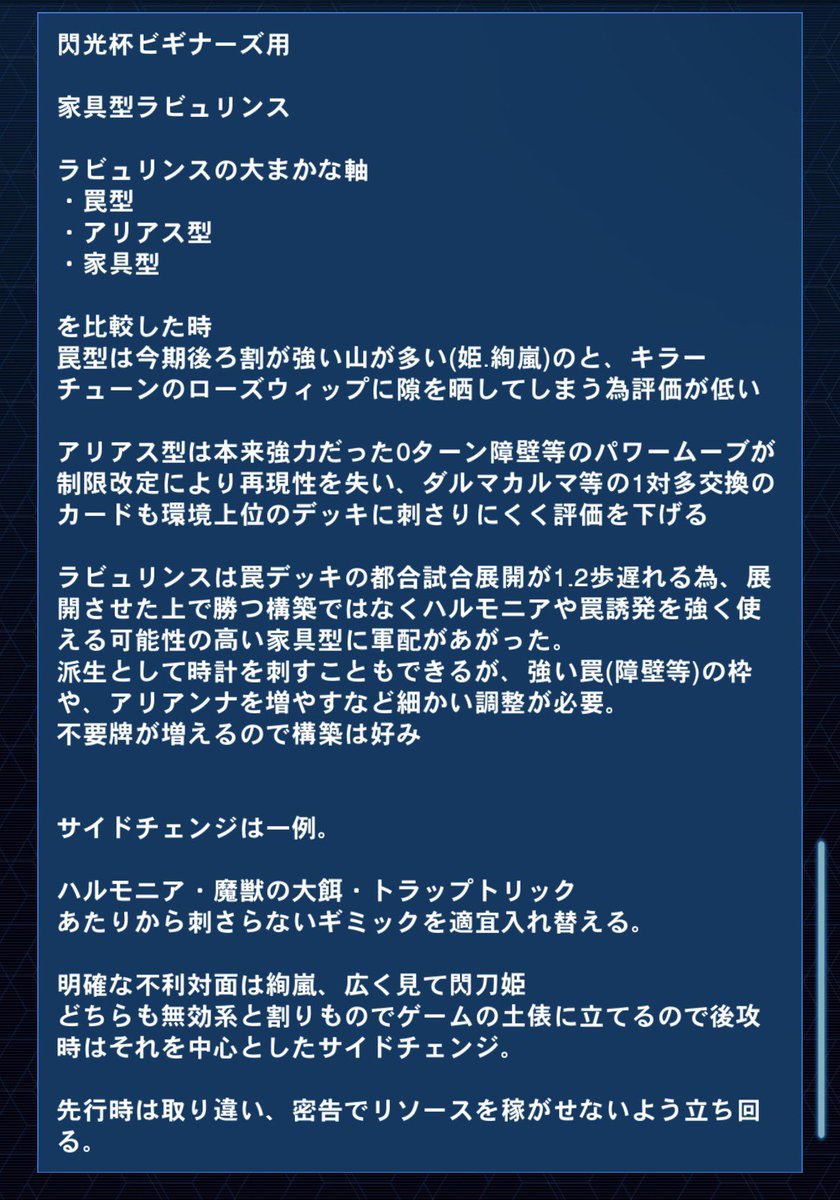 幾紫音🎨 tweet media