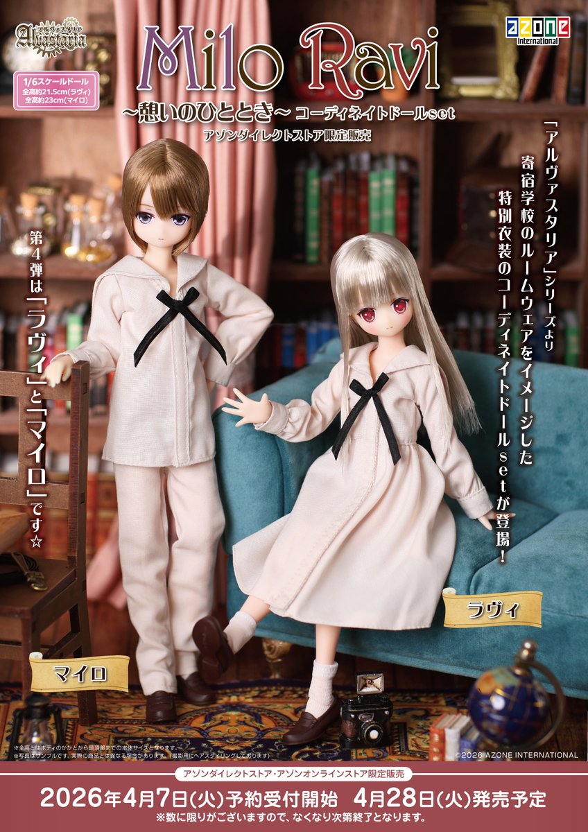 アゾンインターナショナル【公式】 tweet media