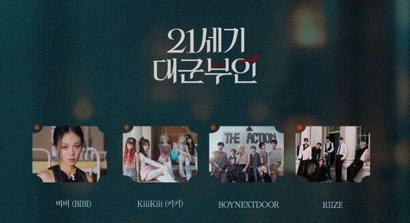 taebin ost for sold out on you and bnd ost for perfect crown oh LOVE that for mee 🥰🥰🥰