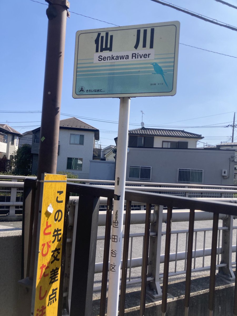 k@ありすまふゆ嬢駅メモer様のお蔭(略 tweet media