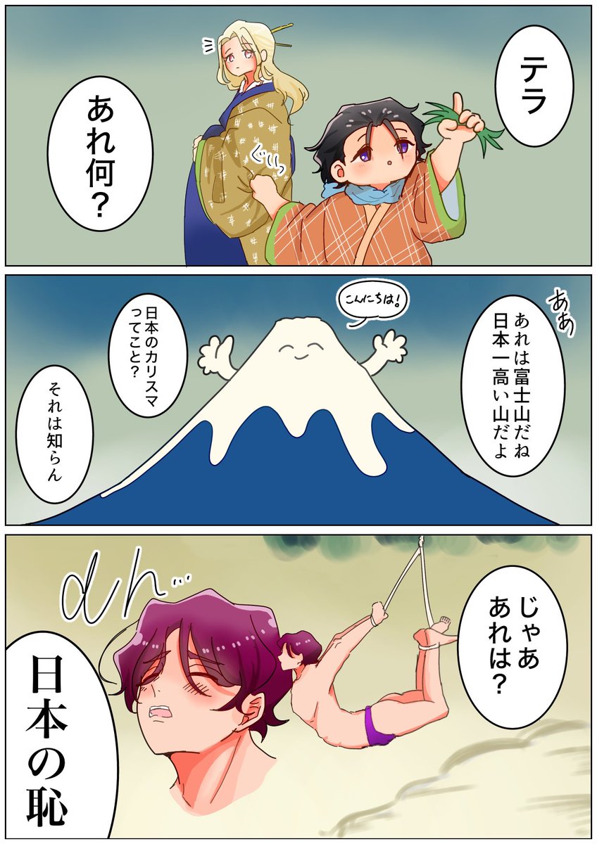#カリスマファンアート
 日本のカリスマ(※再掲)