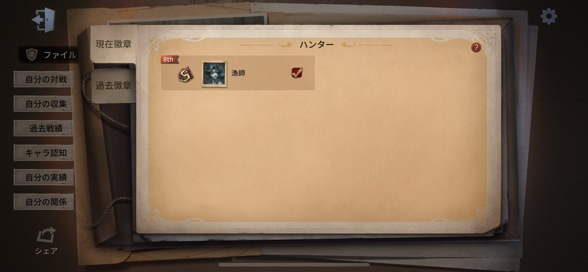 がくぅ? tweet media