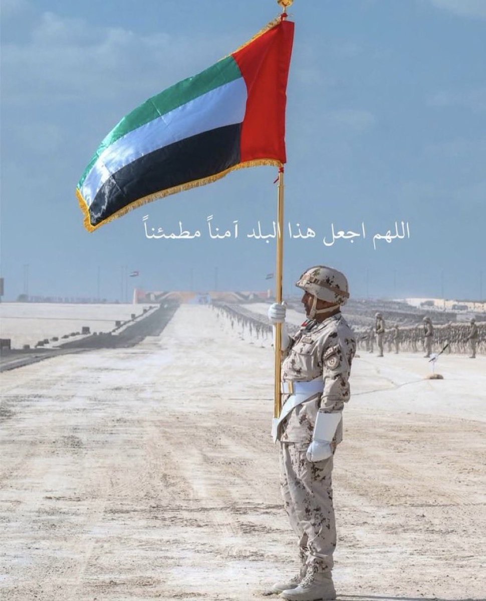 الفلاحي 🇦🇪 tweet media