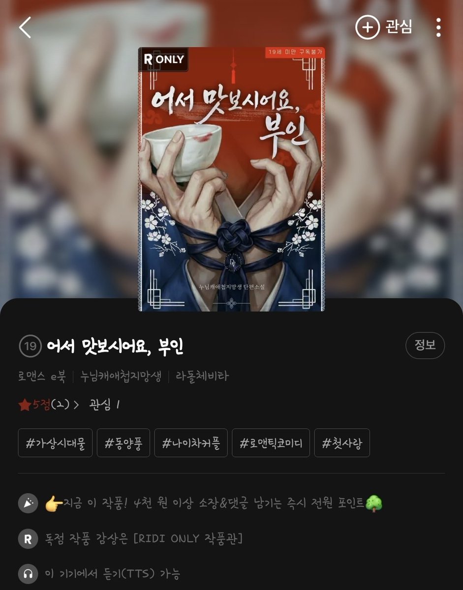 누님캐애첩지망생 tweet media