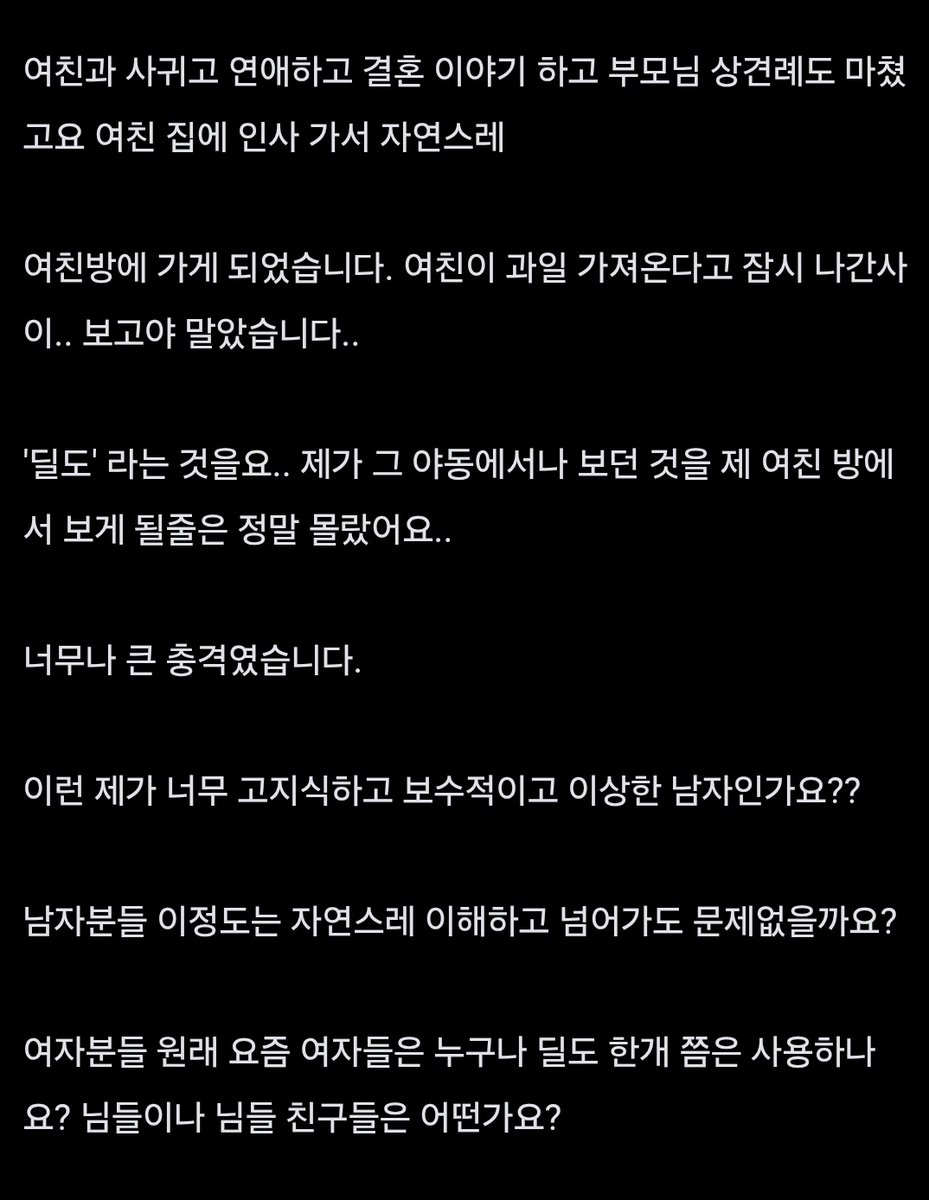 🖤독한공주🩶 tweet media