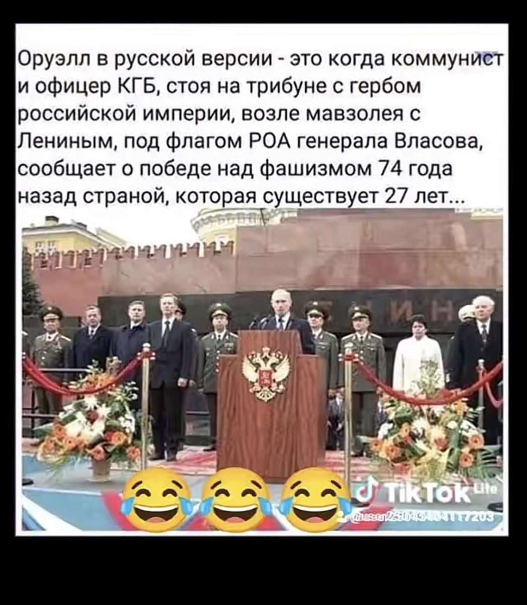 Ось вона правда згодні?